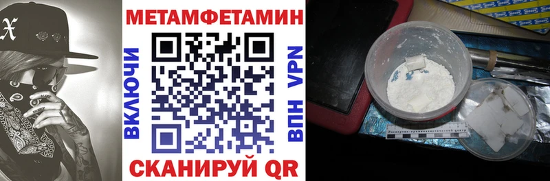 АМФЕТАМИН VHQ  Лобня 