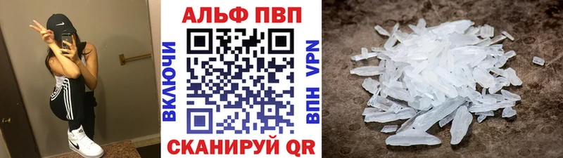kraken как войти  магазин  наркотиков  Лобня  Alfa_PVP Соль 
