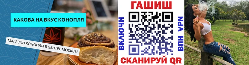 даркнет сайт Лобня Печенье с ТГК конопля