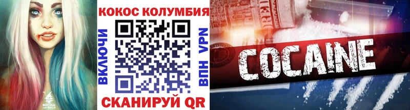 COCAIN Перу наркошоп Лобня