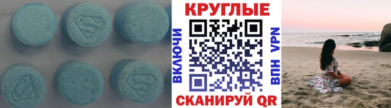 Экстази ешки  купить наркотик  Лобня 