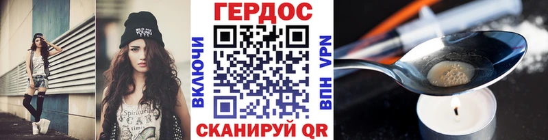 магазин  наркотиков  Лобня  Героин герыч 