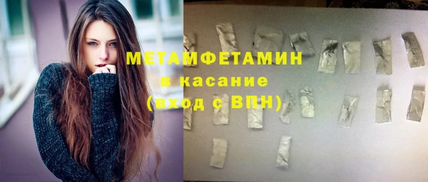 спиды Аркадак