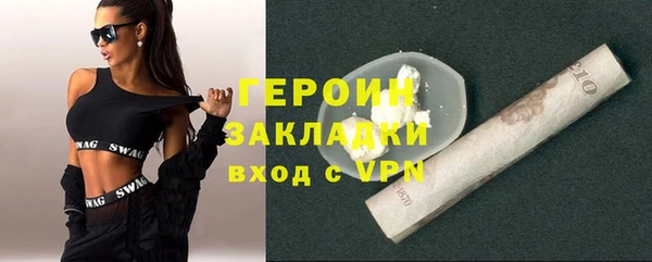соль ск Арсеньев