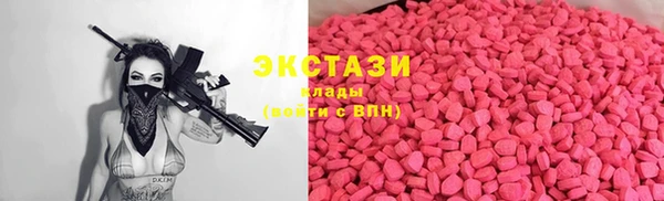 соль ск Арсеньев