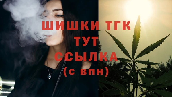 героин Балахна