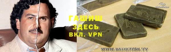 соль ск Арсеньев