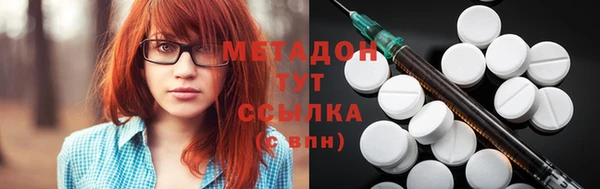 марихуана Армянск