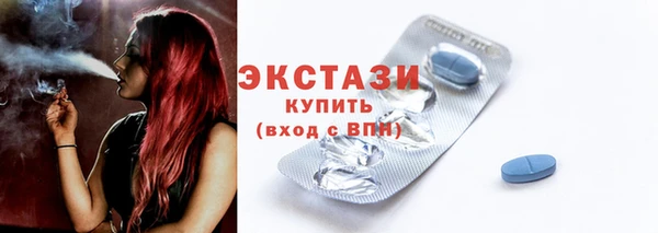 соль ск Арсеньев