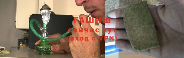 героин Балахна