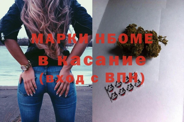 героин Балахна
