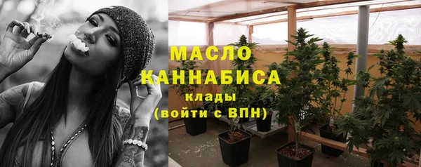 марихуана Армянск