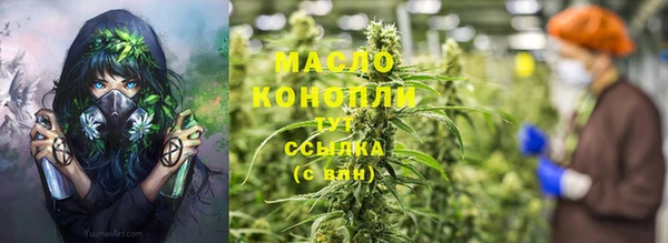 марихуана Армянск