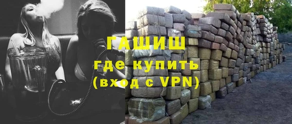 марихуана Армянск
