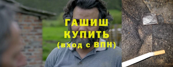 марихуана Армянск
