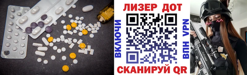 маркетплейс клад  Лобня  ЛСД экстази ecstasy 