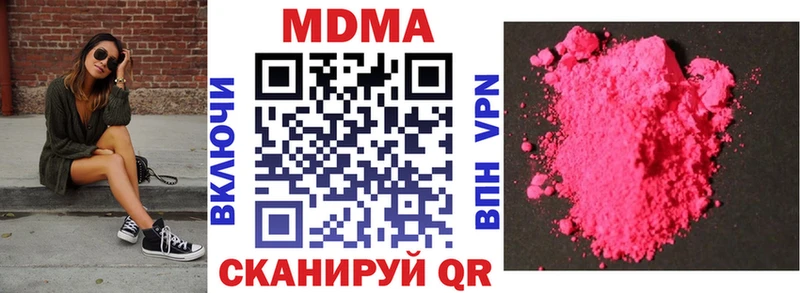 МДМА кристаллы  Лобня 