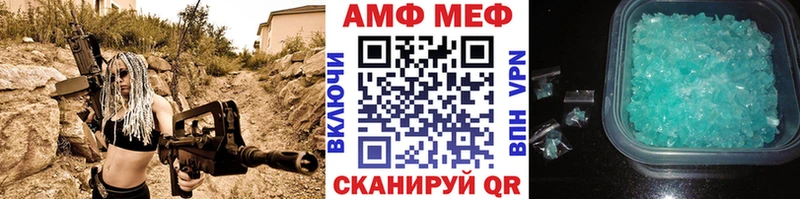 МЕТАМФЕТАМИН кристалл  Лобня 