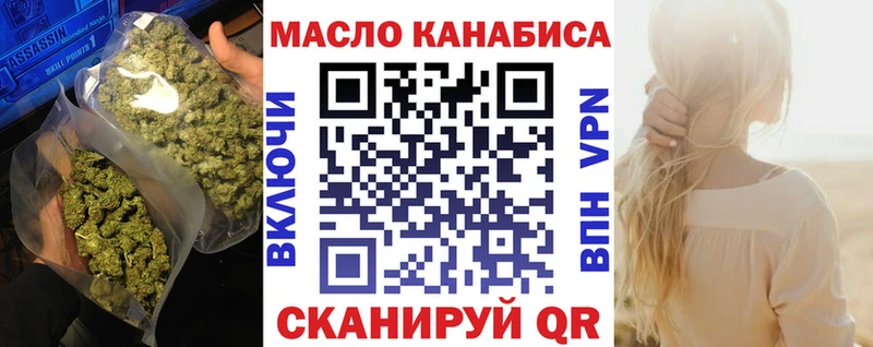 ТГК Wax  дарнет шоп  hydra как зайти  площадка телеграм  Лобня 