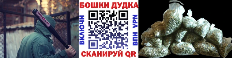 Бошки марихуана OG Kush Лобня
